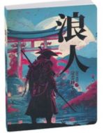 Agenda Scolaire 2026/2027 - SAMOURAI Ronin EXACOMPTA image